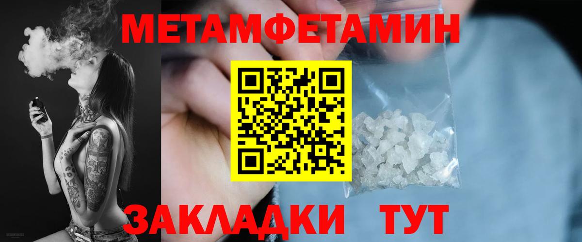 АМФЕТАМИН 98% Сочи