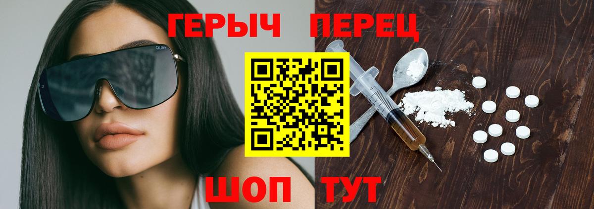 Героин афганец Сочи
