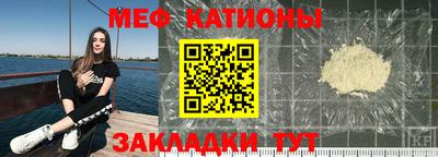 стаф Бугуруслан