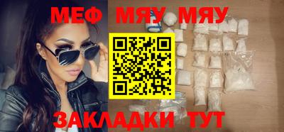 стаф Бугуруслан