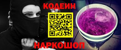 кокаин Будённовск