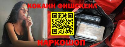 мефедрон Бузулук