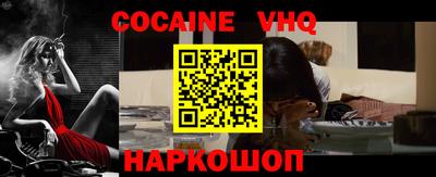 кокаин Будённовск