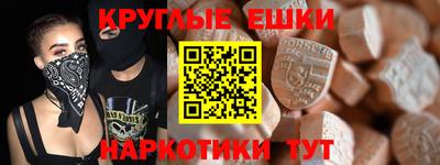 мефедрон Бузулук