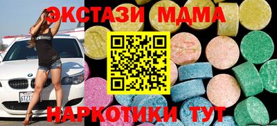кокаин Будённовск