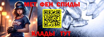 мефедрон Бузулук