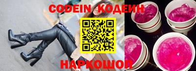 мефедрон Бузулук
