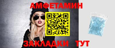 мефедрон Бузулук