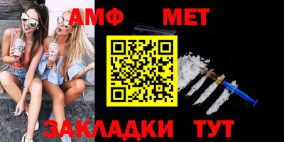 мефедрон Бузулук