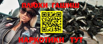 кокаин Будённовск