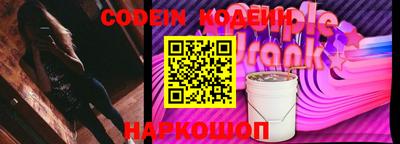 кокаин Будённовск