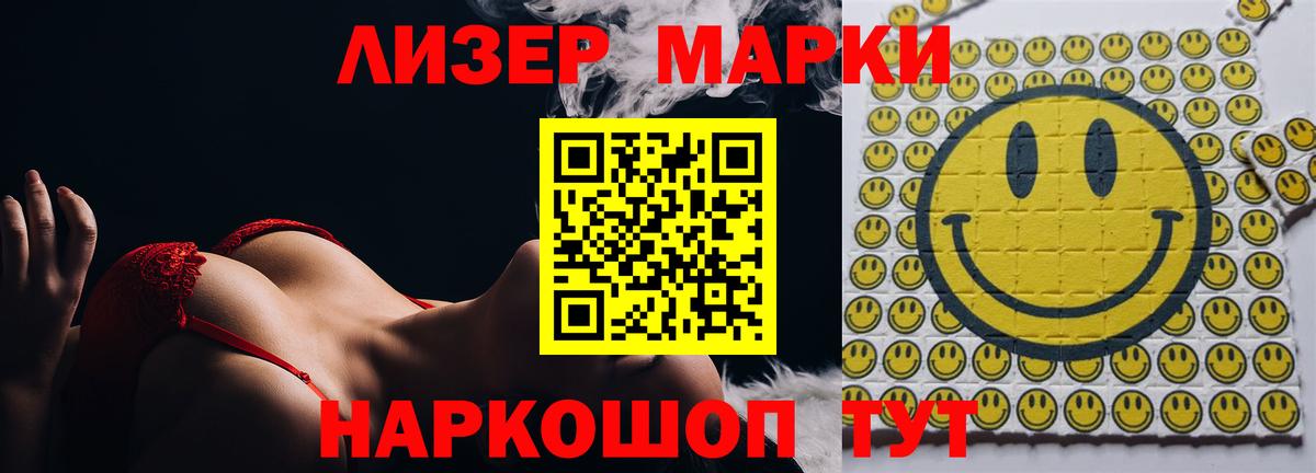 LSD-25 экстази ecstasy Сочи