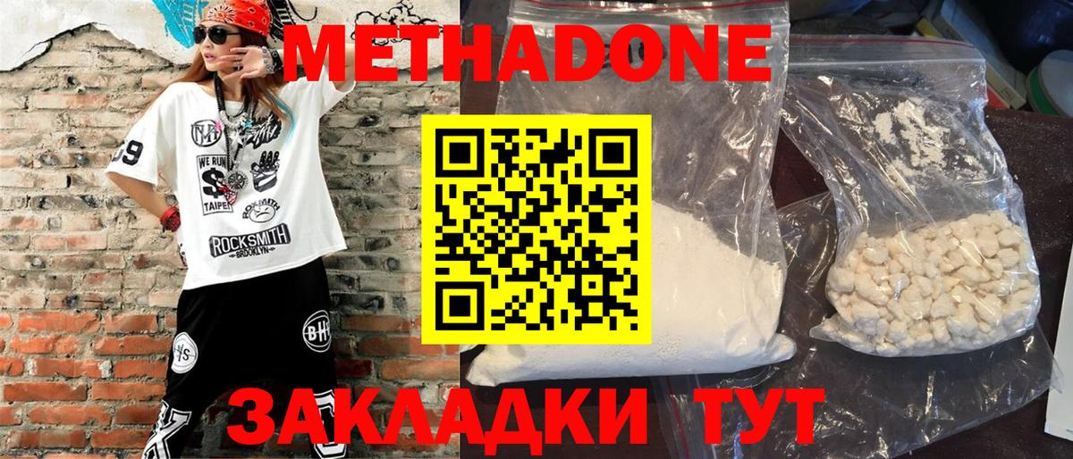 блэк спрут сайт  МЕТАДОН VHQ  Вход с VPN  Сочи 